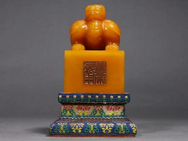 壽山田黃“印章”