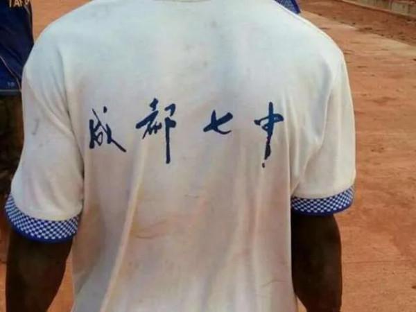 原來在非洲，可以看到那麼多中文字的二手服裝