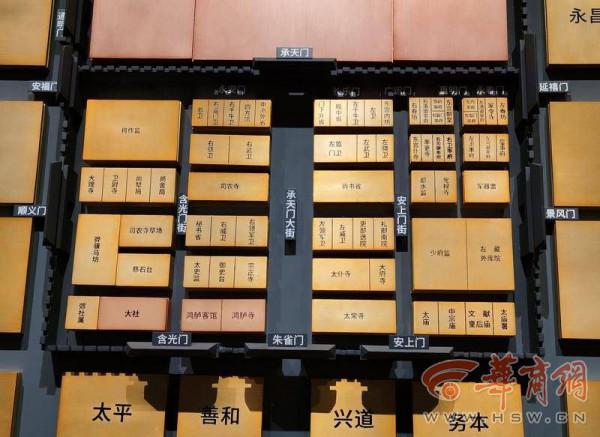 “陝西文物探探探”第38期|朱雀門:大唐皇城正南門的威嚴與繁華 “陝西文物探探探”第38期|朱雀門:大唐皇城正南門的威嚴與繁華