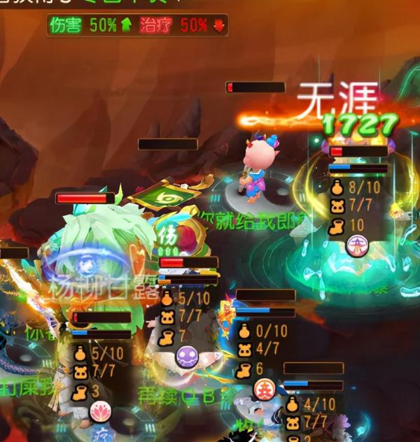 夢幻西遊手遊:無視降療影響,冷門絕殺神技!哪一種是你的最愛? 夢幻西遊手遊:無視降療影響,冷門絕殺神技!哪一種是你的最愛?