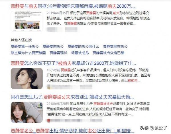 曾經愛的多深，離婚撕的就有多狠，這5對明星夫妻，個個都不簡單