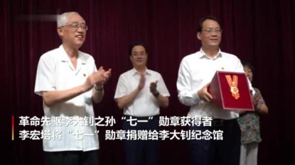 李大釗孫子被檢舉貪汙，調查組調查後被他給感動了