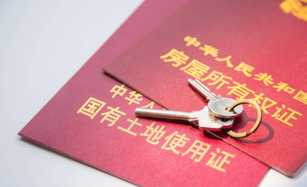 房產證無論寫誰的名字，作用不再是關鍵的，4點&OpenCurlyDoubleQuote;新規&rdquo;要注意