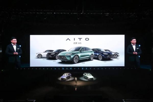 AITO問界M5配備華為“全家桶”，這車是華為資料閉環的載體？