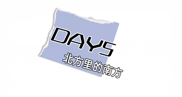 國慶出遊sporty chic,時髦戶外風鎖緊這幾套就夠了 國慶出遊sporty chic,時髦戶外風鎖緊這幾套就夠了