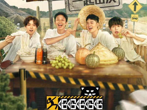 《五哈2》首播贏了收視卻輸了口碑,這鍋必須節目組來背 《五哈2》首播贏了收視卻輸了口碑,這鍋必須節目組來背