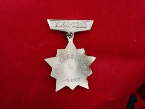 盲人捉妖記(小小說) 盲人捉妖記(小小說)