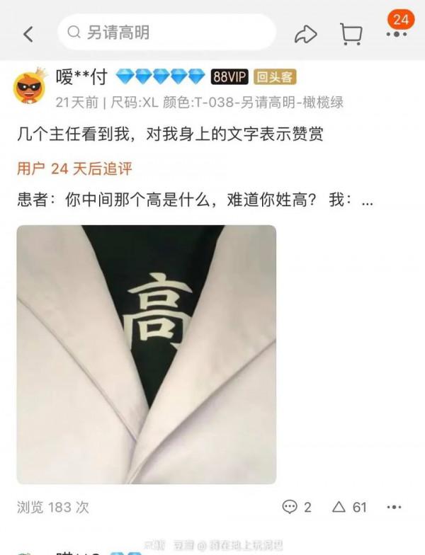 “​迪迦奧特曼被下架後.....哈哈哈給我整無語了!” “​迪迦奧特曼被下架後.....哈哈哈給我整無語了!”