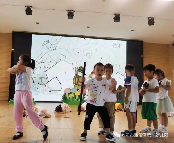 盛世華誕“童”歡樂——濂溪區第一幼兒園開展慶國慶系列活動