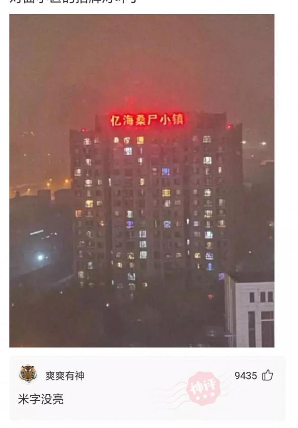 花樣真多，你真會玩