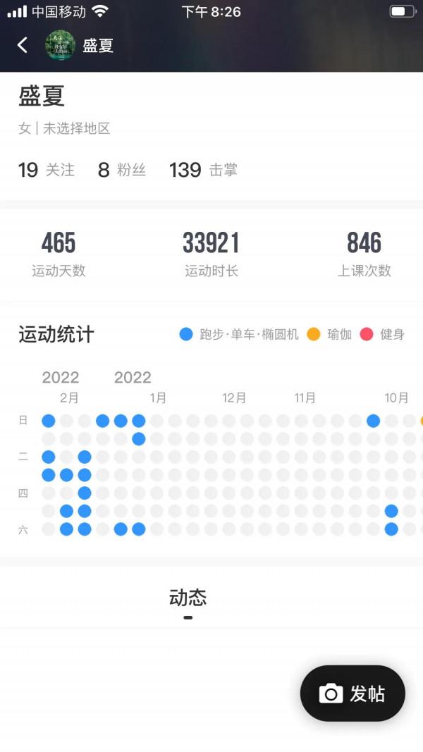 運動天才谷愛凌——轉粉第二天