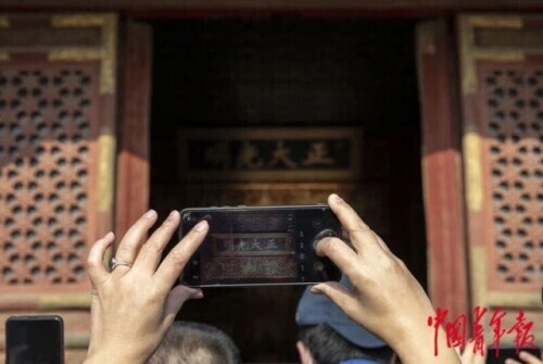 冬至前後遊客打卡故宮“正大光明”匾 感受光線的魅力 冬至前後遊客打卡故宮“正大光明”匾 感受光線的魅力