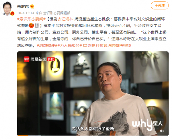 中國電影又一大亂象,該治治了 中國電影又一大亂象,該治治了