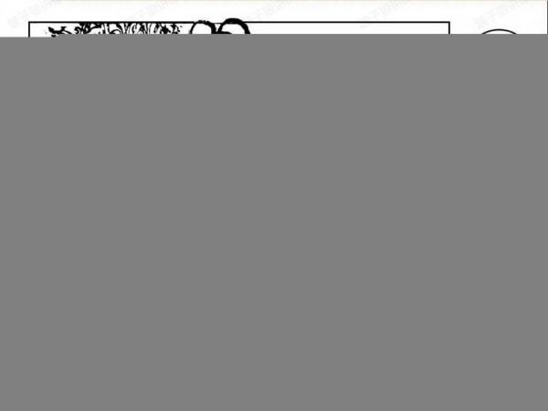 中國古代神話故事《華胥與伏羲》連環畫 中國古代神話故事《華胥與伏羲》連環畫