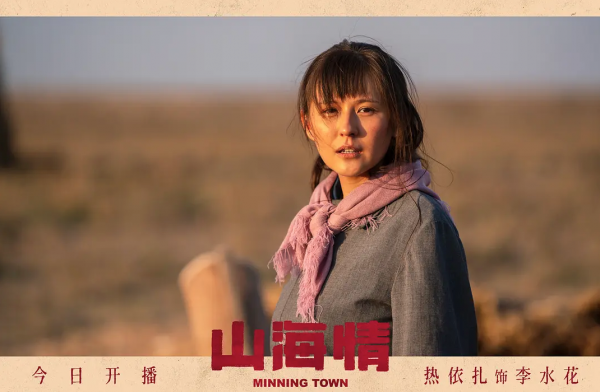 2021冒尖的10位女演員:有人作品多,有人宣傳猛,有人顏值高 2021冒尖的10位女演員:有人作品多,有人宣傳猛,有人顏值高