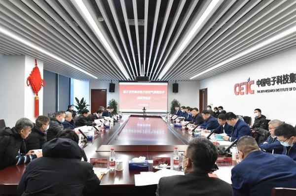中國電科突破新型消殺技術 打造科技抗疫新手段