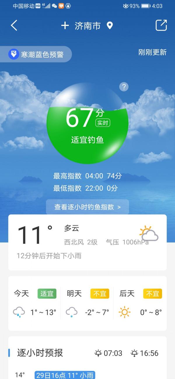 冬季怎麼釣魚，用餌和抓魚吃口才是關鍵