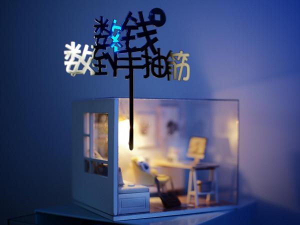 打造廉價平民桌面，沒有炫酷的雜物，留下簡單與實用