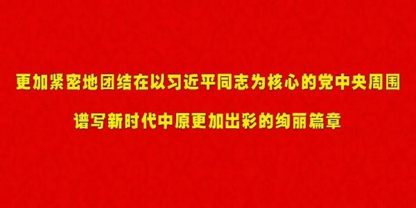 【黨史小故事】以弱抗強 打破“圍剿”