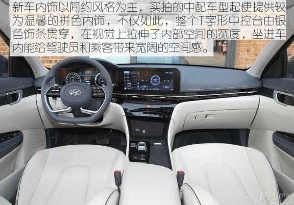 帶電的韓國歐巴很迷人 實拍北京現代名圖純電動