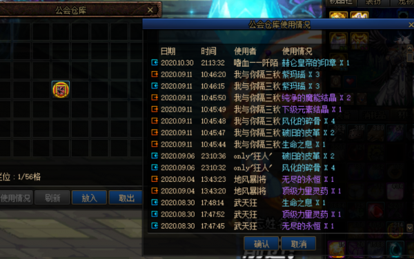 DNF:商人被封,這材料放在公會倉庫八年竟還在,賺了一輛保時捷 DNF:商人被封,這材料放在公會倉庫八年竟還在,賺了一輛保時捷