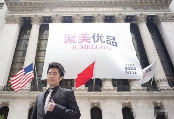 敗光百億隻用3年，投資3億又遭王思聰嘲諷，陳歐比你想象中更傳奇