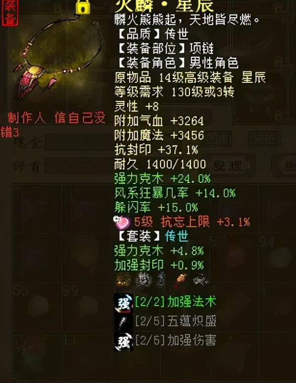 大話西遊2:平民景行炮是如何煉成的?這屬效能否超越容止 大話西遊2:平民景行炮是如何煉成的?這屬效能否超越容止