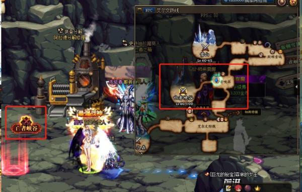 DNF：這些小技巧你每天都做了嗎？成為大佬就差這些了