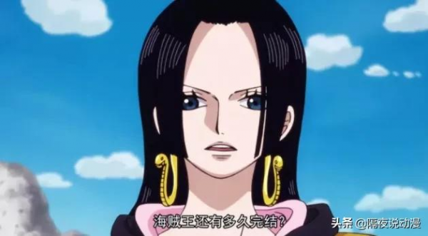 日本研究者一本正經“解讀”《海賊王》伏筆：紅髮將成最大BOSS？
