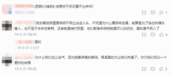 國產劇又在道歉了？要點臉