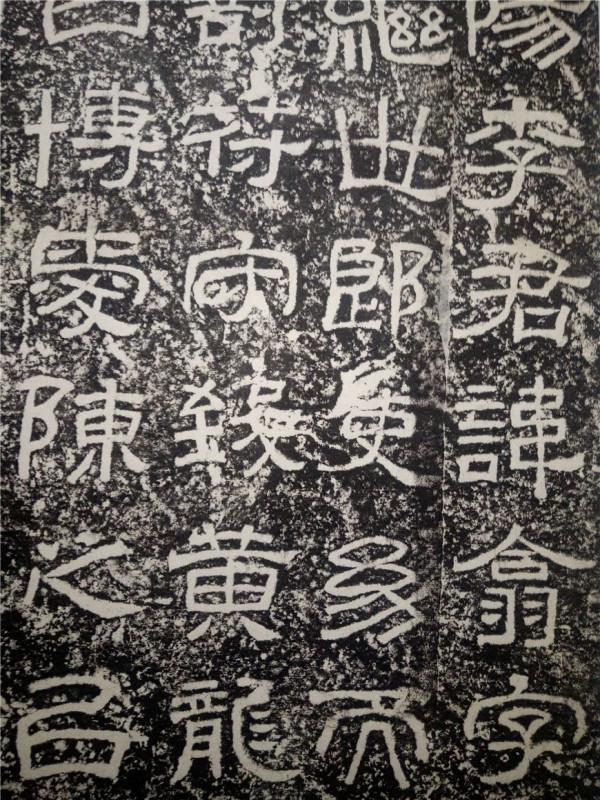 露底了，中國美院教授王冬齡獨創亂書，源於傳統底子太薄