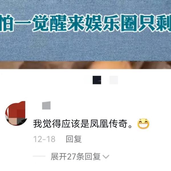 王力宏翻車周杰倫被喊話：好好喝奶茶別塌房，楊迪也是一臉懵