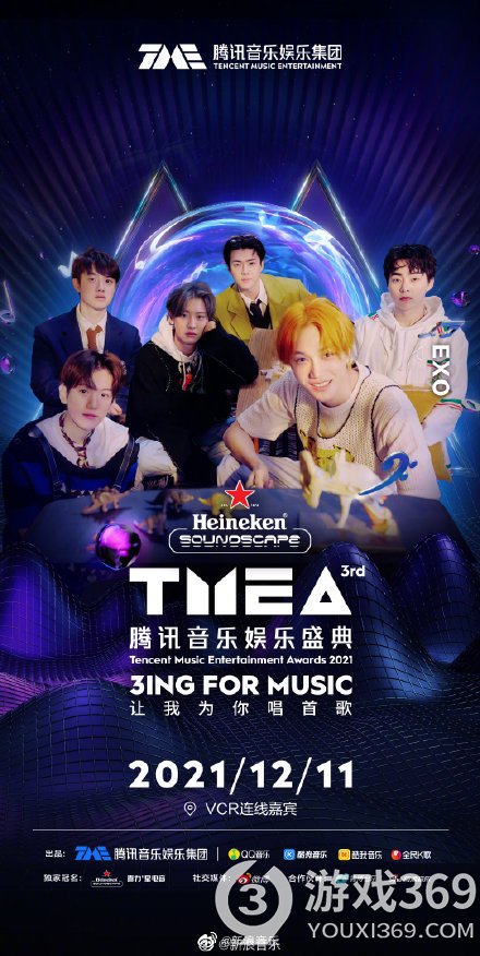 獨家報道！第三屆TMEA第二波陣容正在官宣，有你的期待嗎？