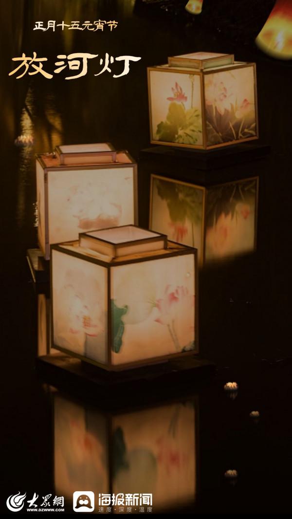 海報年俗丨正月十五鬧元宵