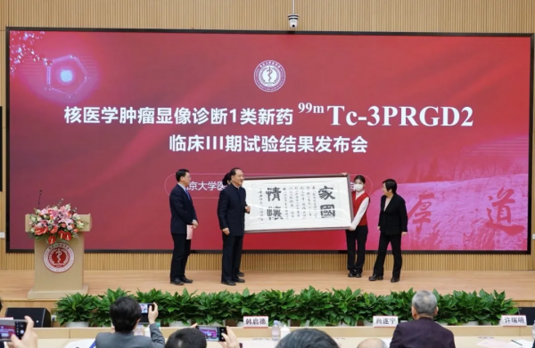 里程碑！全球首個整合素受體顯像藥物臨床III期試驗結果釋出