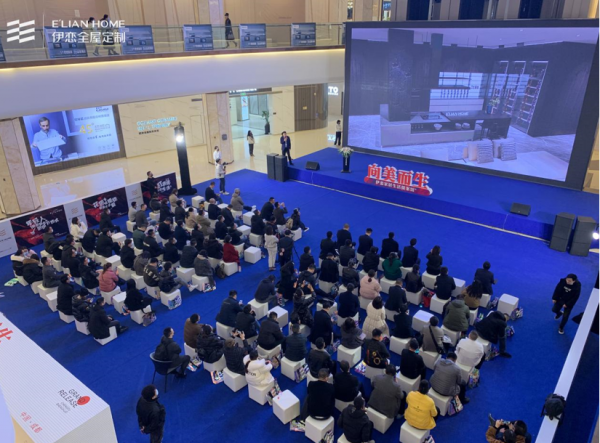 伊戀家居生活提案館再升級:向美而生,無限求索 伊戀家居生活提案館再升級:向美而生,無限求索