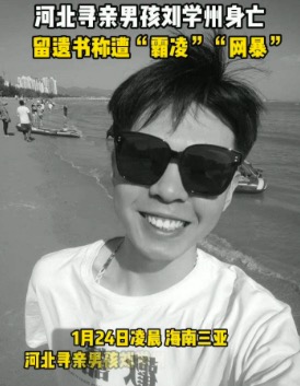 《四海》口碑崩了不奇怪：不怪劉浩存，只怪韓寒心太狠