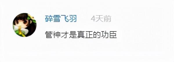 一週神評論：EDG奪冠，暴雪暗黑手遊製作人離職，網友瘋狂搞事？