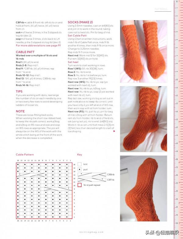 分享一組披肩，有扇形和長方形，色調有亮也有暗，優雅大方