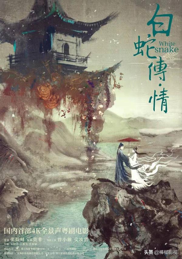 2021年中國評分最高的10部電影，《你好，李煥英》僅排第3名