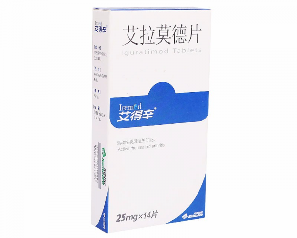 九種類風溼關節炎常用藥一覽