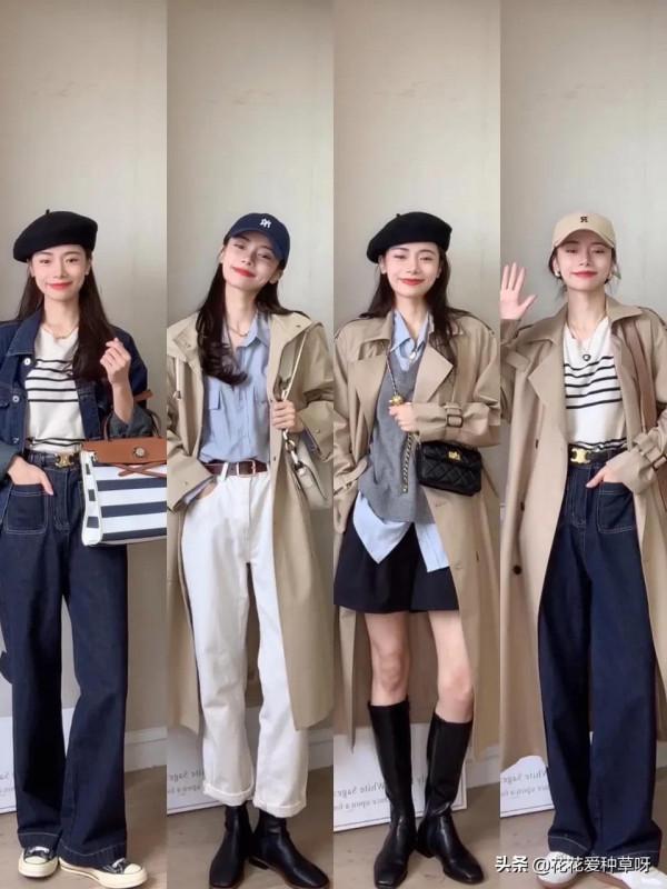 初秋氣質通勤搭配 | 6套溫柔精緻辦公室穿搭 初秋氣質通勤搭配 | 6套溫柔精緻辦公室穿搭