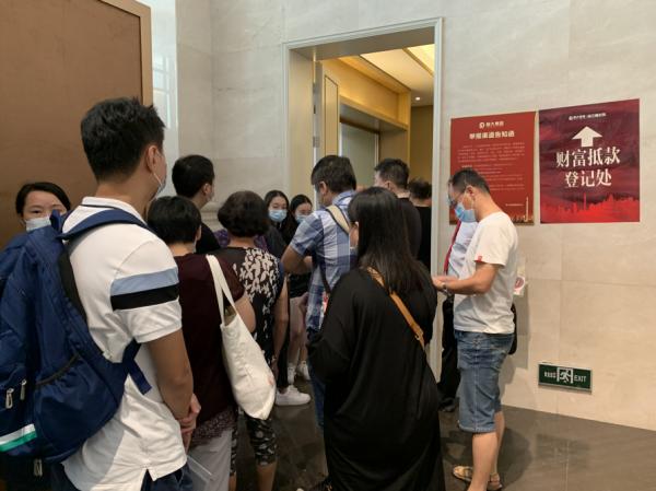 現場|恆大在廣州組織實物兌付登記 投資人要求公示房源明細 現場|恆大在廣州組織實物兌付登記 投資人要求公示房源明細