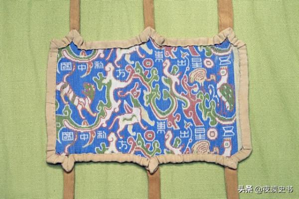 上世紀90年代出土一件漢代文物，上面文字預言了今天的中國？