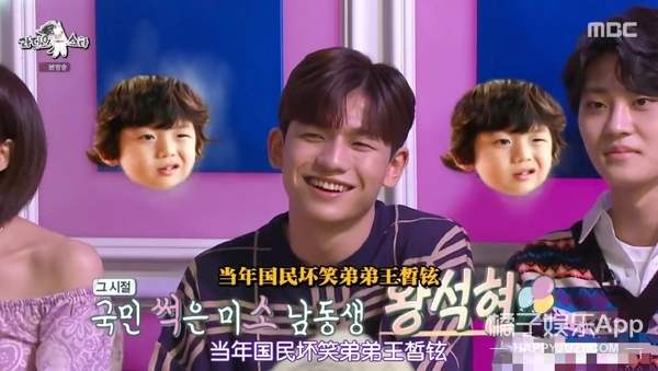 還記得“壞笑弟弟”表情包王錫玄嗎?16歲帶小女友上節目? 還記得“壞笑弟弟”表情包王錫玄嗎?16歲帶小女友上節目?