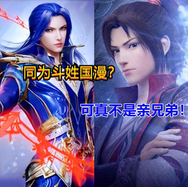 爽文番“飯圈味”太濃，兩家鬥姓國漫陷入困境，口碑下滑還能救嗎