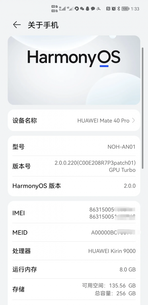 說說你和華為的故事 說說你和華為的故事