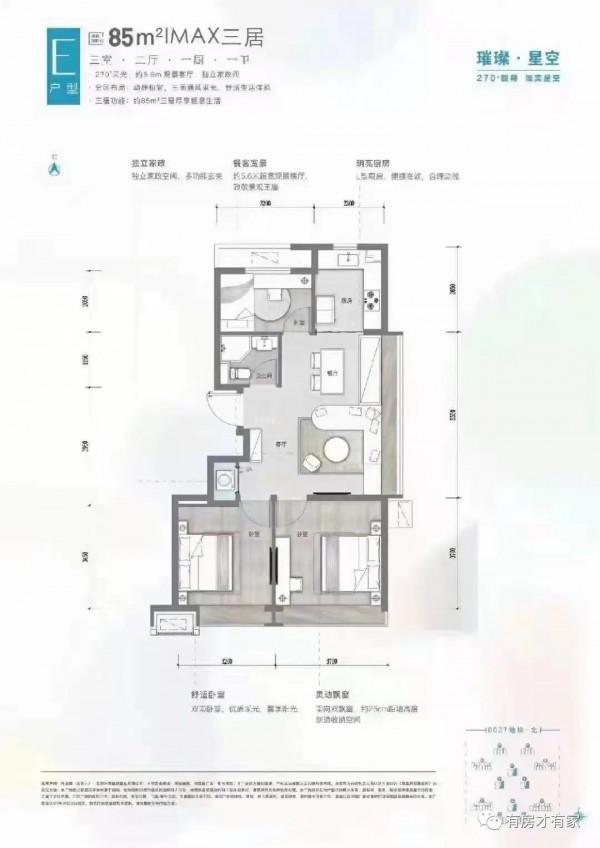 總價153萬起 第一批次供地專案中28個“亮相了” 總價153萬起 第一批次供地專案中28個“亮相了”