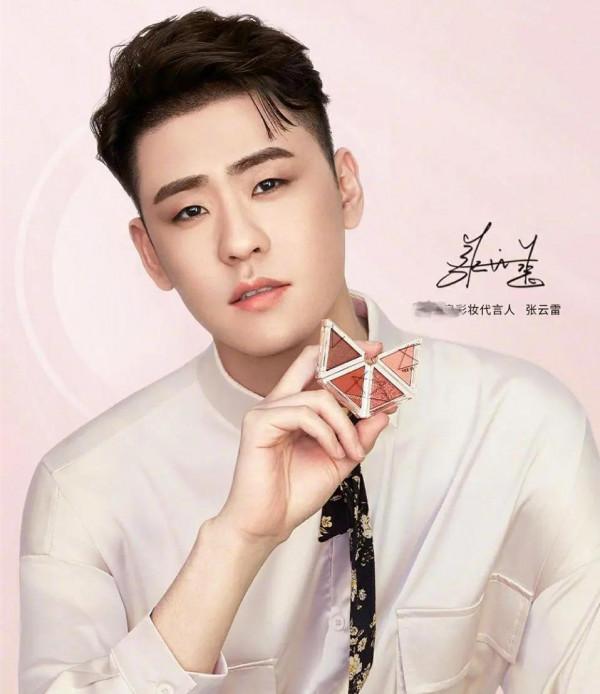 明明代言的是美妝產品,這些男星怎麼被畫成了妖魔鬼怪? 明明代言的是美妝產品,這些男星怎麼被畫成了妖魔鬼怪?