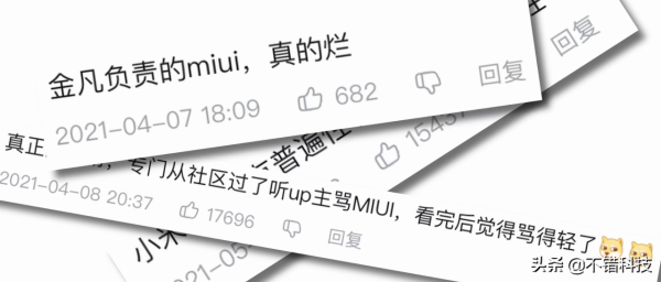 喧囂過後，小米的高階之路成功了嗎？